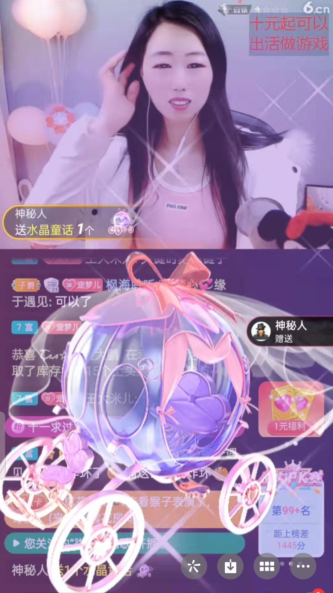 梦心💞缘于遇见的图片