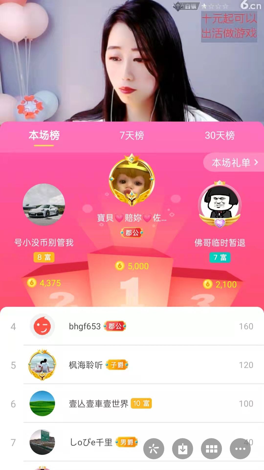 梦心💞缘于遇见的图片