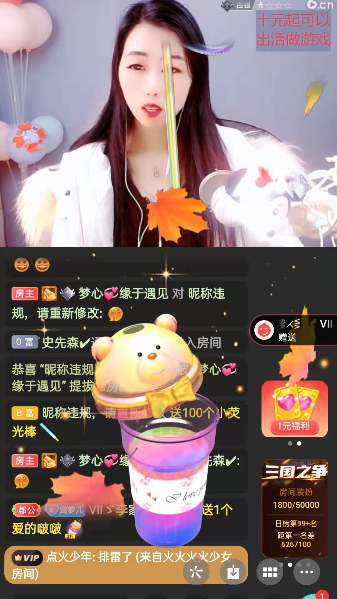 梦心💞缘于遇见的图片