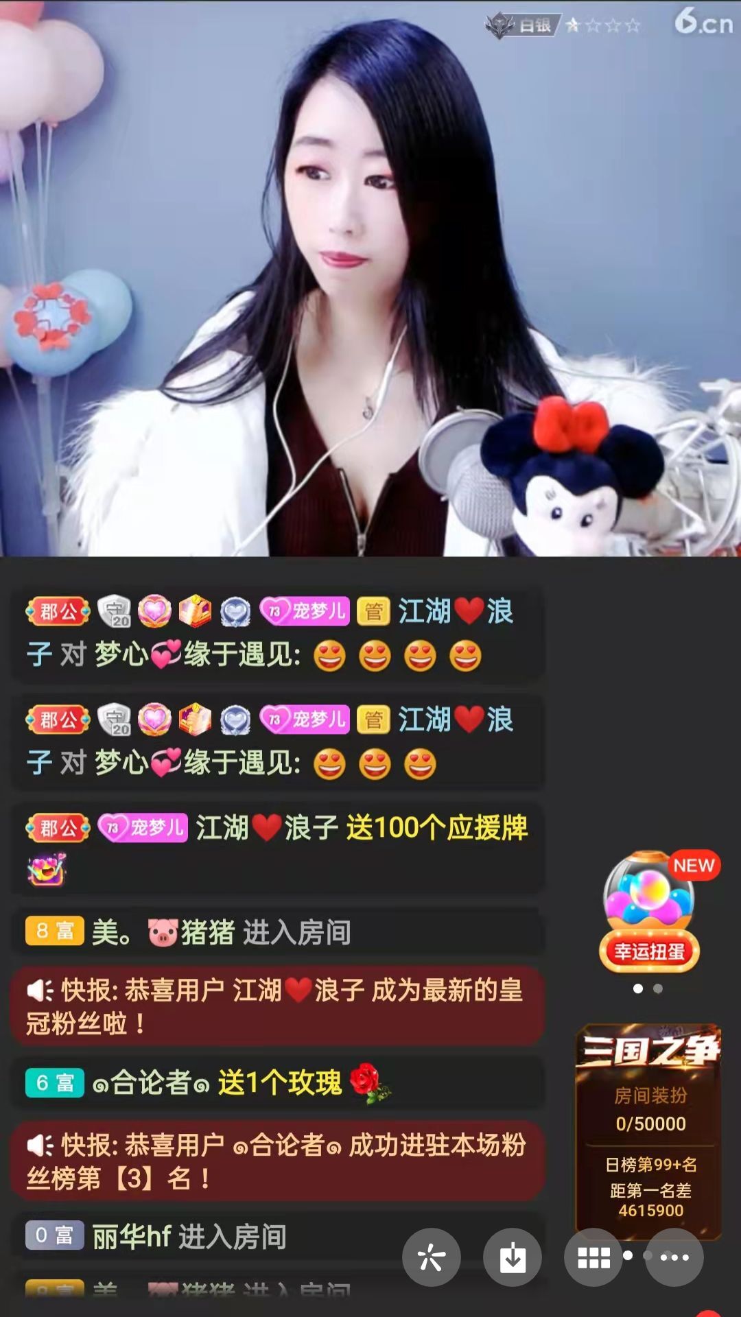 梦心💞缘于遇见的图片