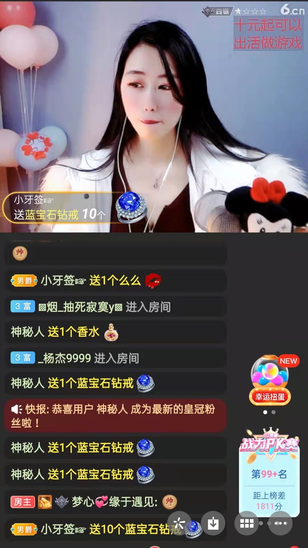 梦心💞缘于遇见的图片