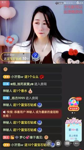 梦心💞缘于遇见的图片