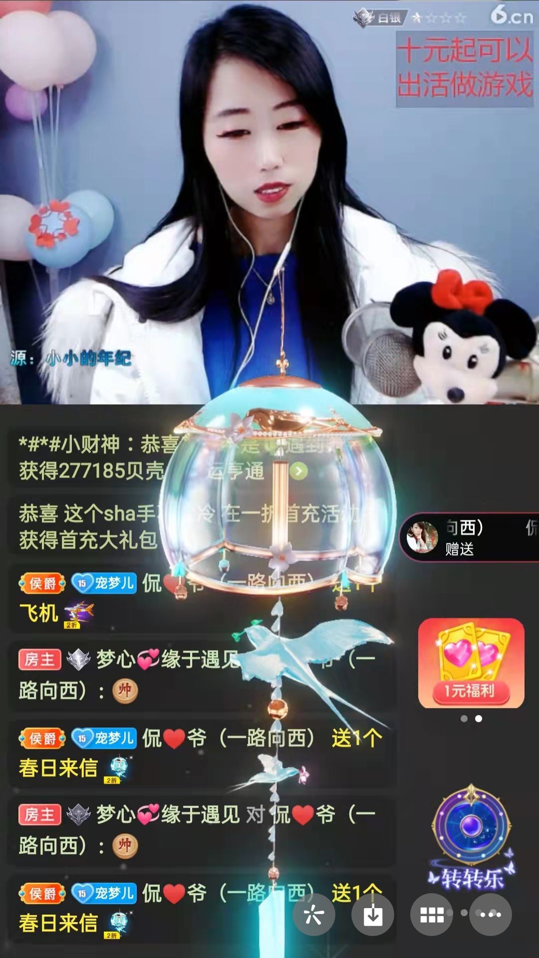 梦心💞缘于遇见的图片