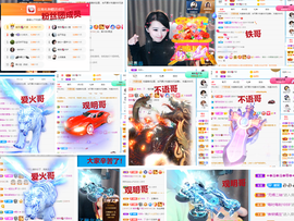 爱笑🌺好运常伴左右主播照片
