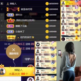 小糖呀休息下主播照片