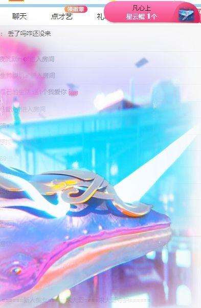 玟玟🌸的图片