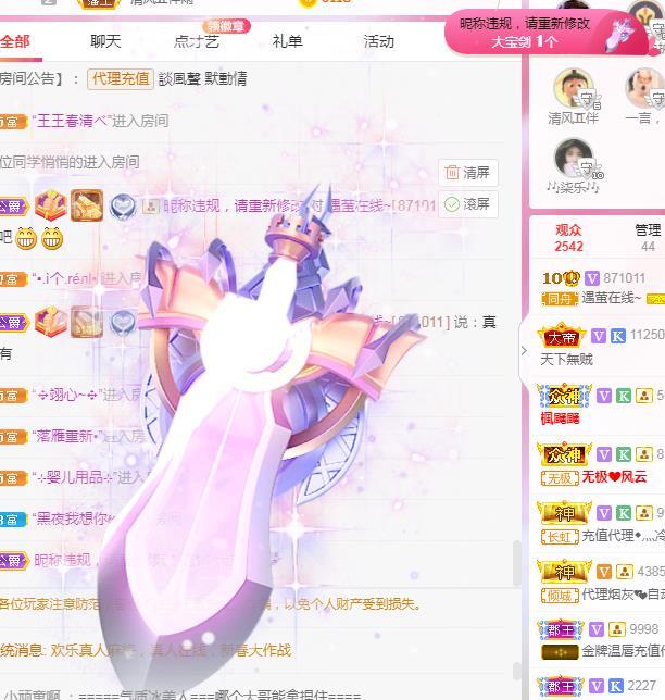 冰凌吖~的图片