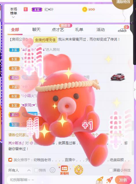 岚☆若冰♂的图片