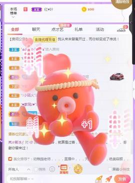 岚☆若冰♂主播照片