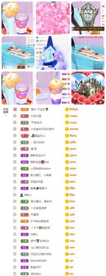 🎵小邓丽君🌺溪儿主播照片