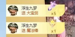 🔥！！！！主播照片