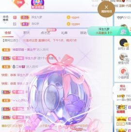 🔥！！！！主播照片