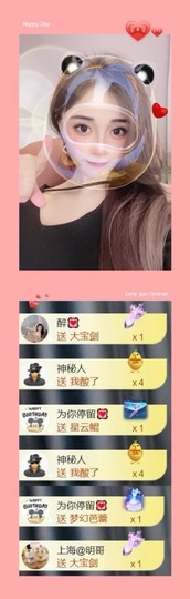跑调嘉💟主播照片