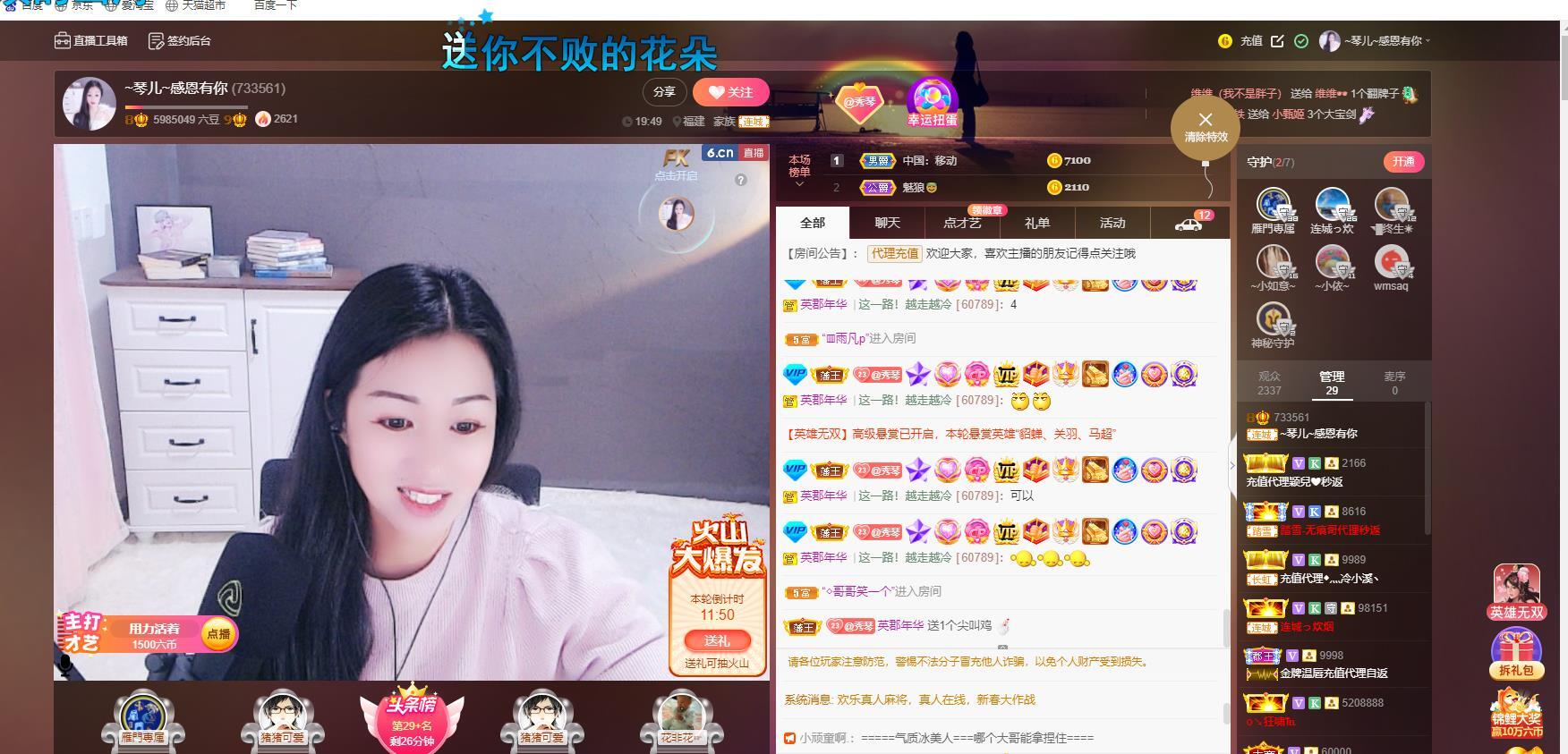 🎶琴儿🎶涅槃重生的图片