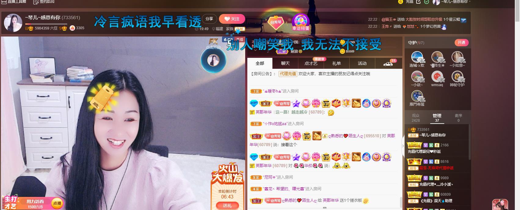🎶琴儿🎶涅槃重生的图片
