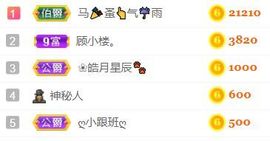 素雅依依暂休主播照片