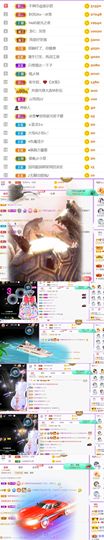 🍀冰雪❤️🍀加油的图片