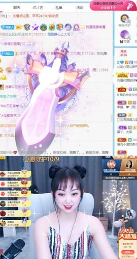 北家心雨主播照片