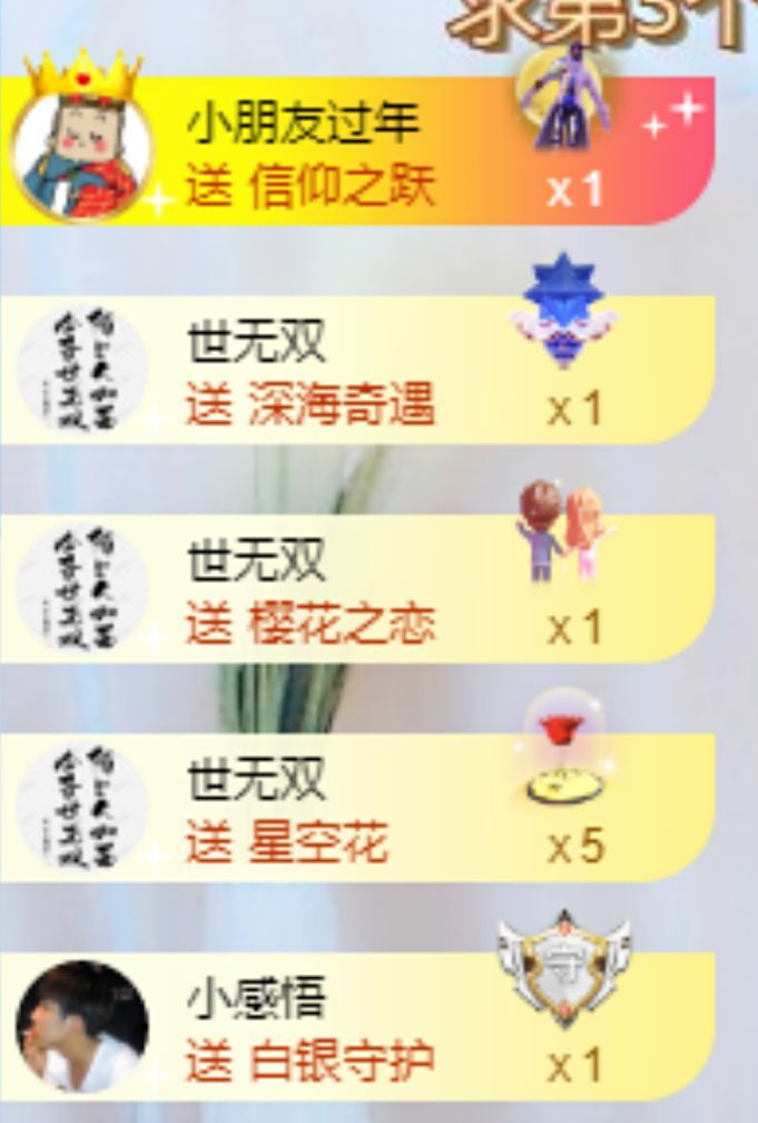 北家黄黄吖的图片