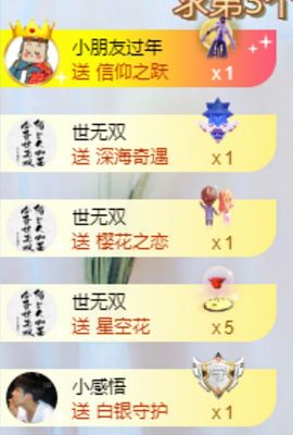 北家黄er~主播照片