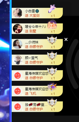 昵称违规，请重新修改主播照片
