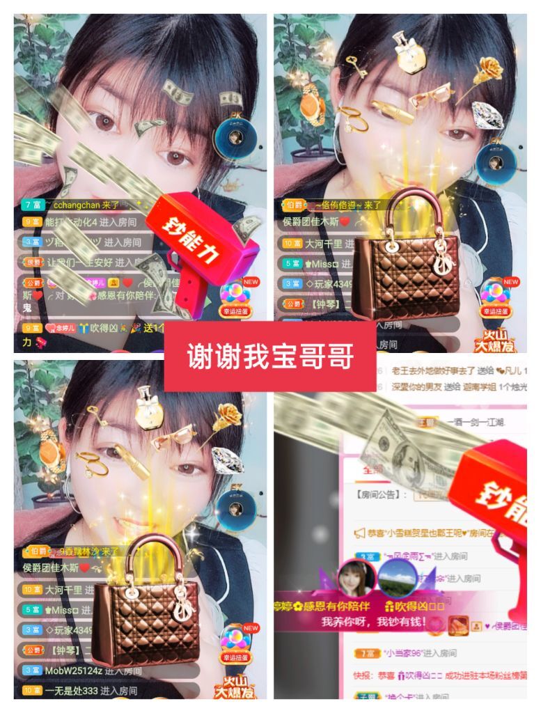 婷婷💕感恩有你陪伴的图片