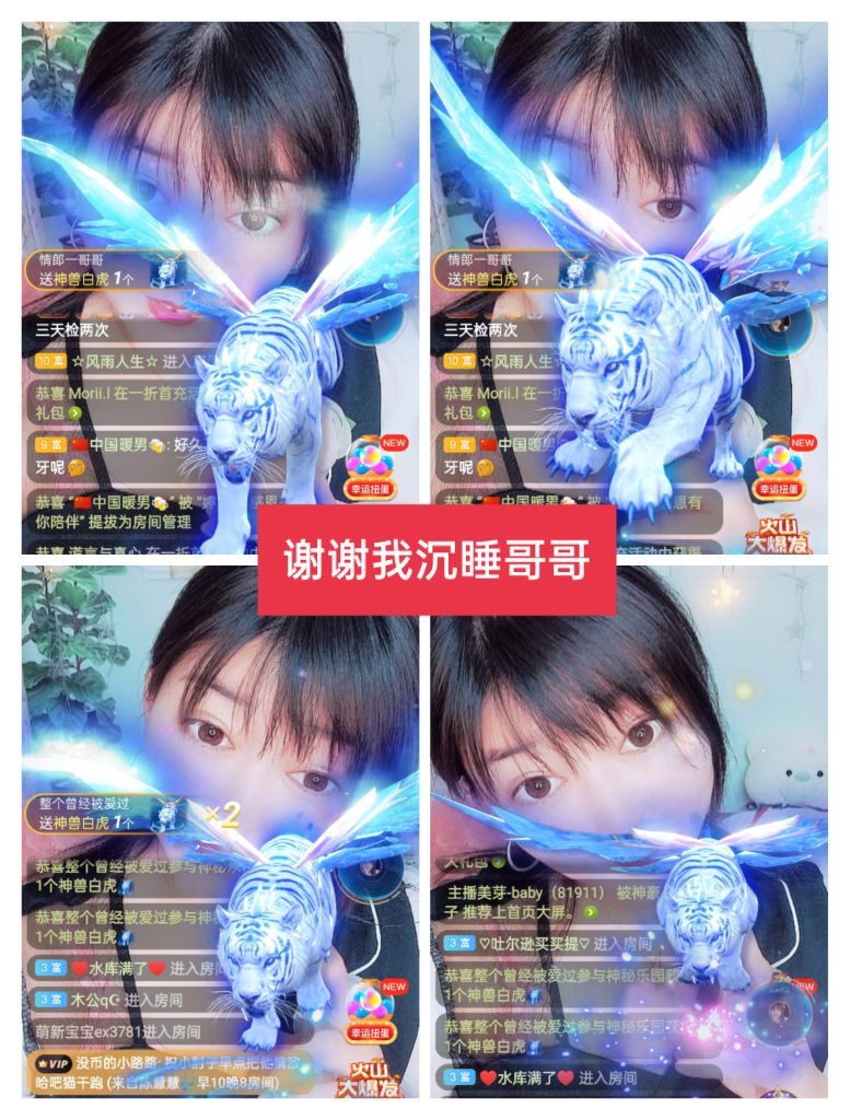 婷婷💕感恩有你陪伴的图片
