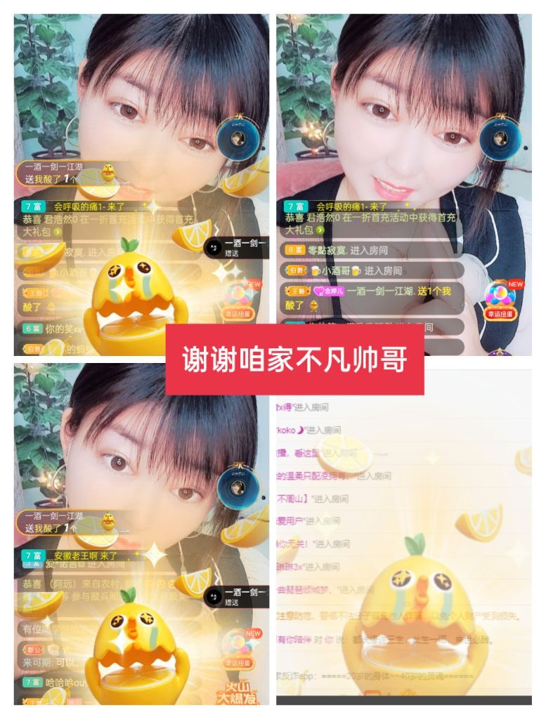 婷婷💕感恩有你陪伴的图片