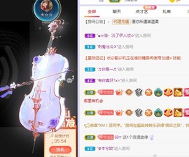 77呢主播照片