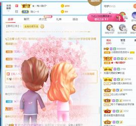 小甜贪财好色💕的图片