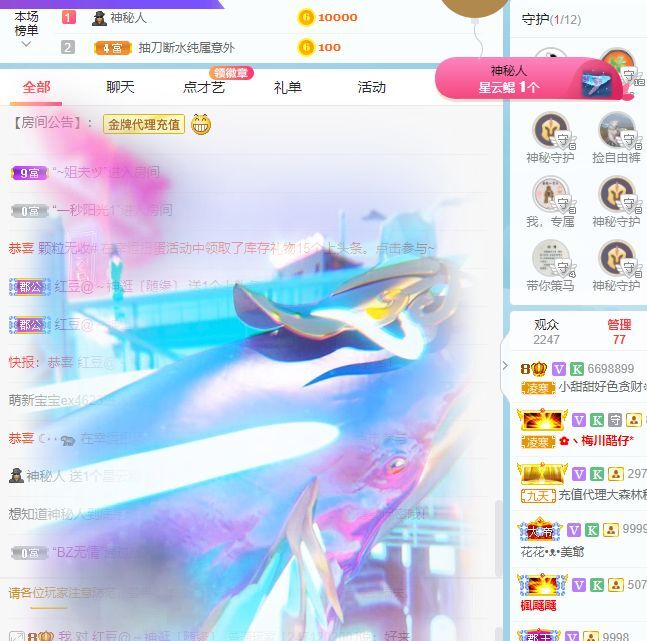 小甜贪财好色💕的图片