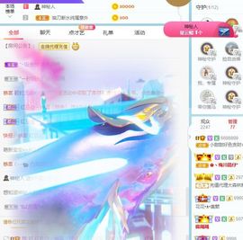 小甜贪财好色💕的图片