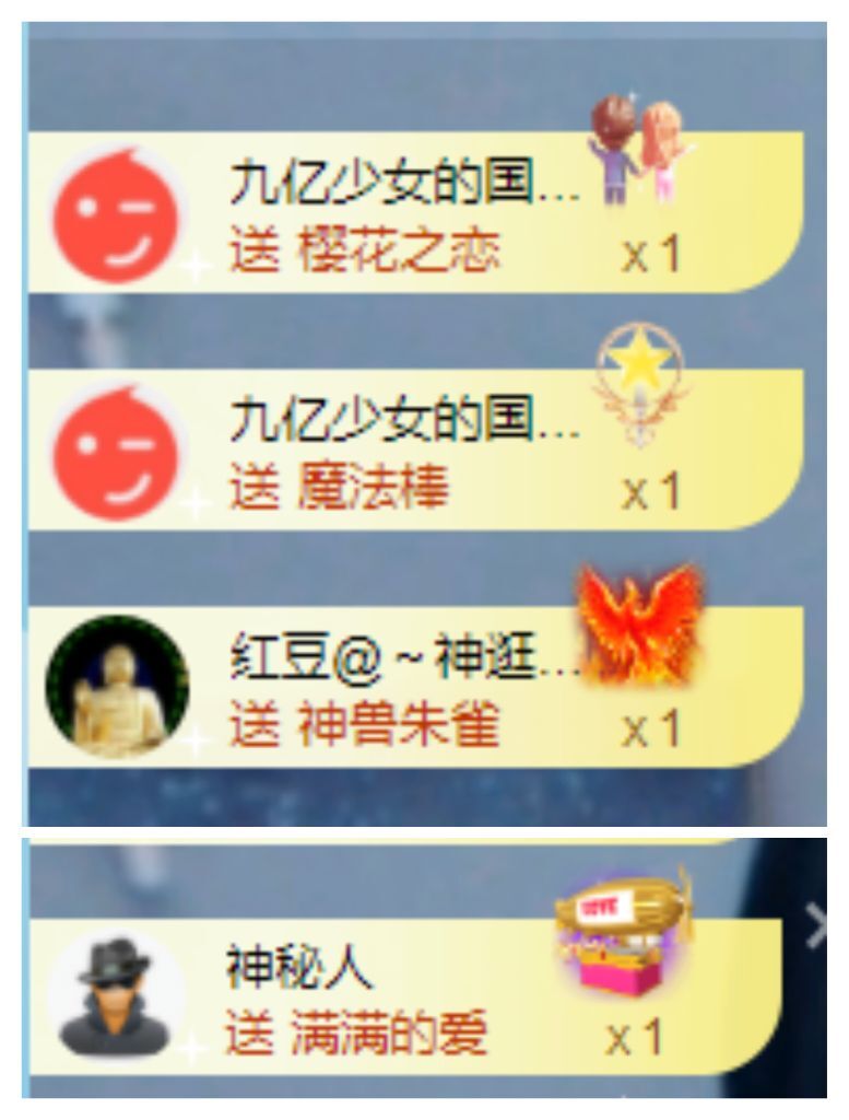 小甜贪财好色💕的图片