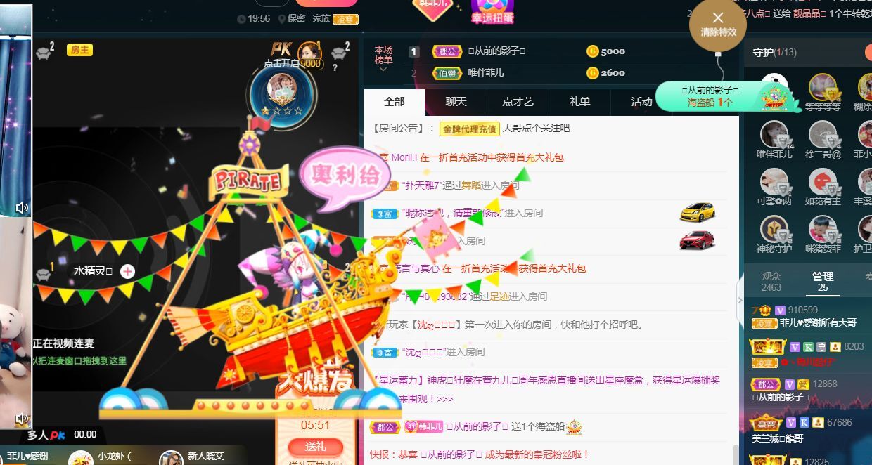 菲儿🌻加油的图片