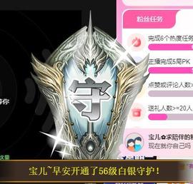 宝儿♚贺北北大帝啦主播照片