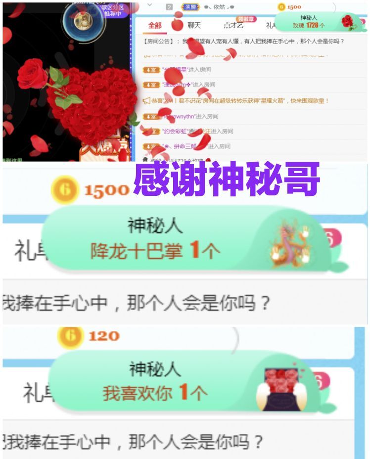 金麒麟好运连连🎤的图片