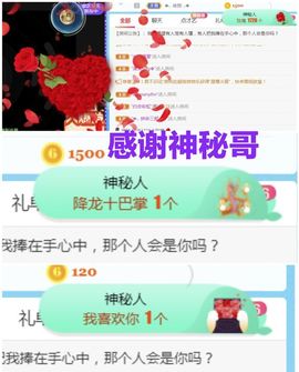 金麒麟安静唱歌🎤主播照片