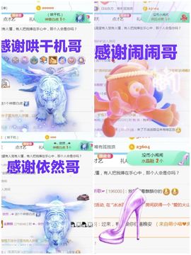 金麒麟安静唱歌🎤主播照片