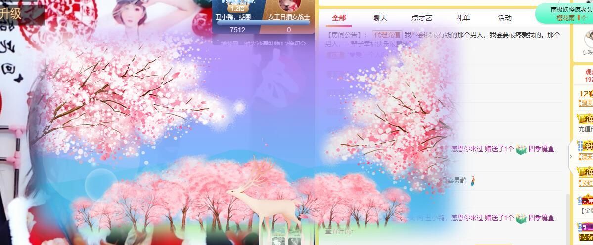 丑小鸭💞愿有一束光的图片