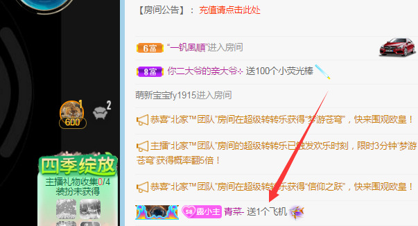 新人可可吖头的图片