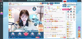 Lッ♥✿小白白主播照片