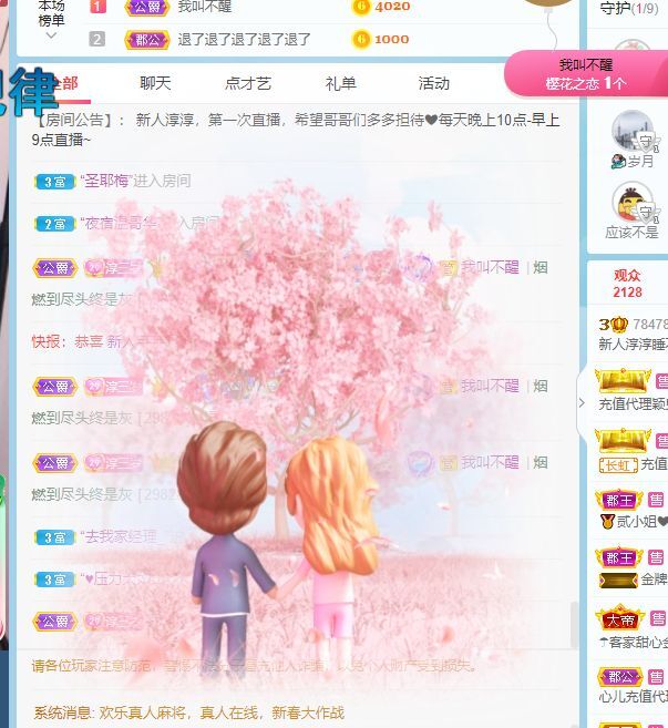 淳熙947384的图片