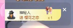 一只柠回老家休主播照片
