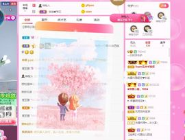 一只柠回老家休主播照片