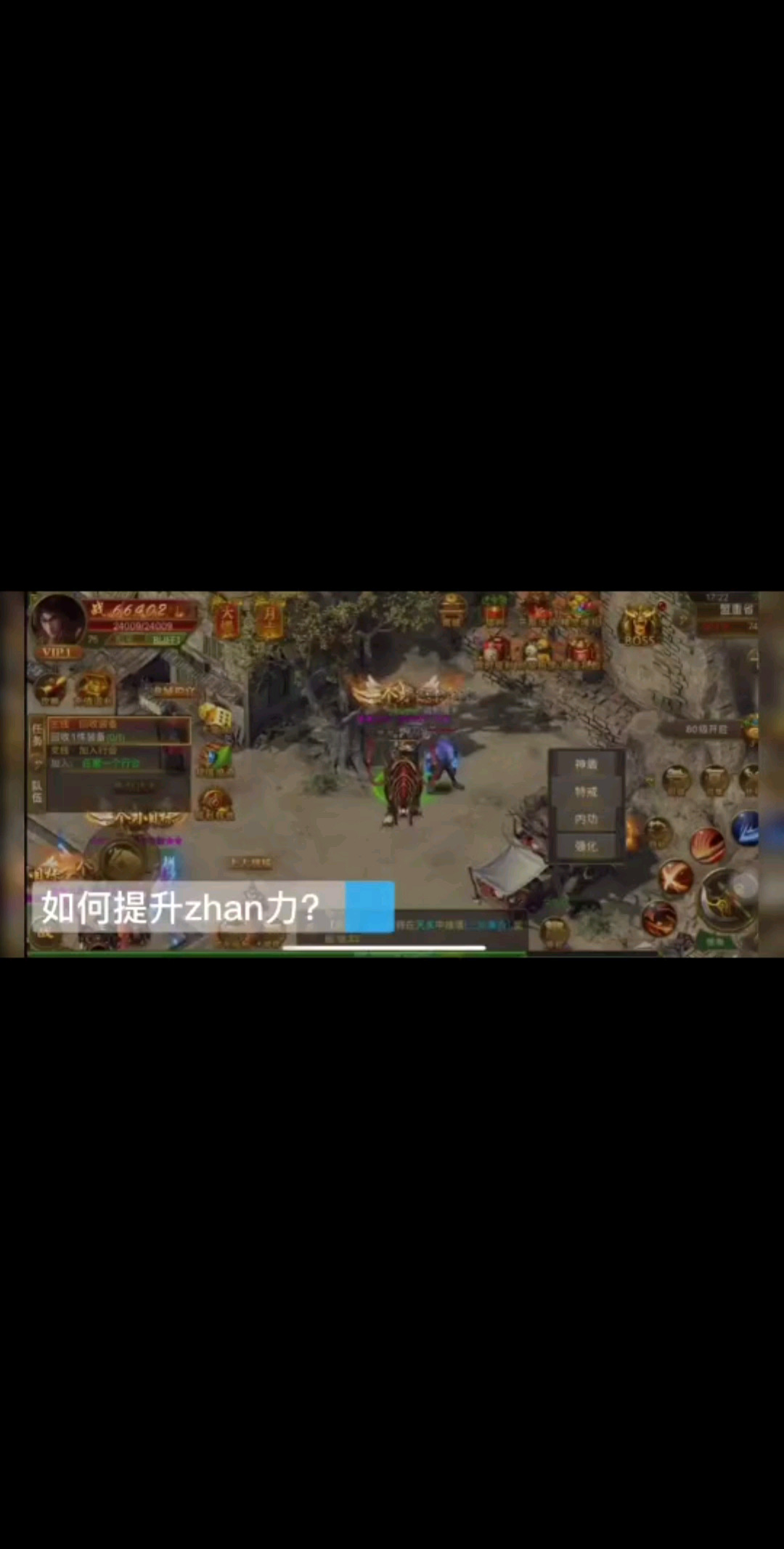 好钢要用在刀刃上！