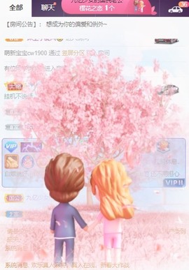 娜塔莎退主播照片