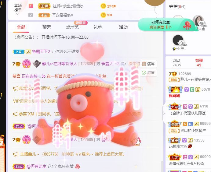 一树梨花压海唐同学☞的图片