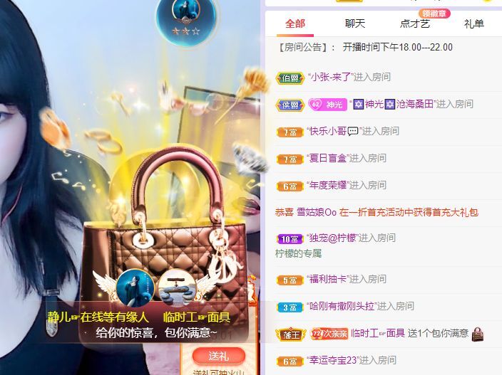 一树梨花压海唐同学☞的图片