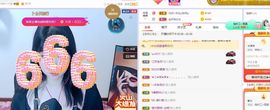 一树梨花压海唐同学☞主播照片