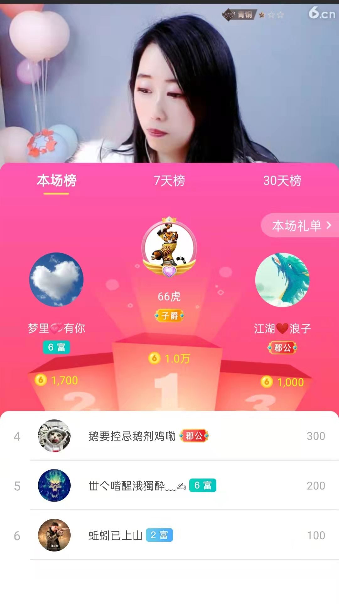 梦心💞缘于遇见的图片